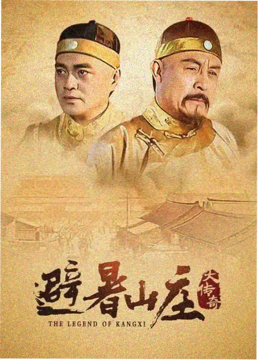 曼谷丛林 泰国 2014