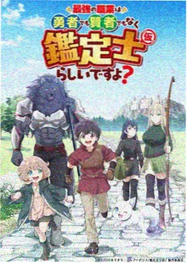 樱桃小丸子
