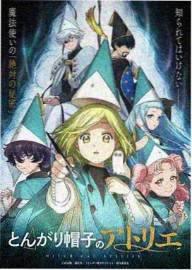 Fate/stay night
