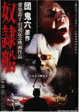 大话西游之大圣娶亲