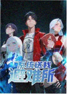 进击的巨人：最终季